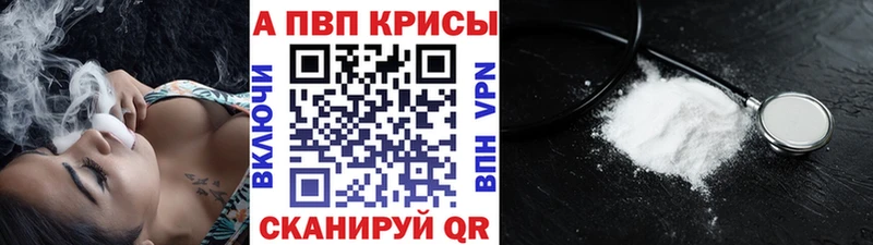 нарко площадка формула дарнет шоп Сергач Alpha-PVP СК