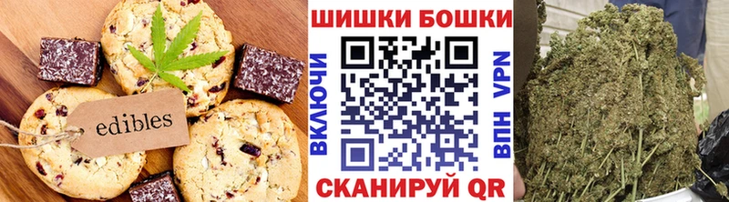 Cannafood конопля  Сергач 