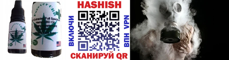 Печенье с ТГК конопля Сергач
