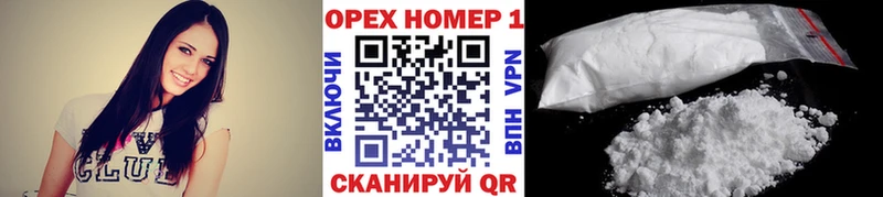 хочу наркоту  Сергач  COCAIN FishScale 