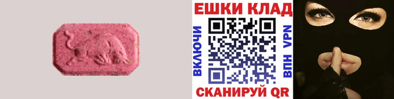 купить закладку  Сергач  Экстази 300 mg 