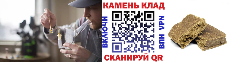 хочу наркоту  omg ССЫЛКА  Гашиш гарик  Сергач 
