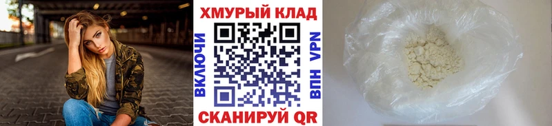 магазин  наркотиков  Сергач  ГЕРОИН гречка 