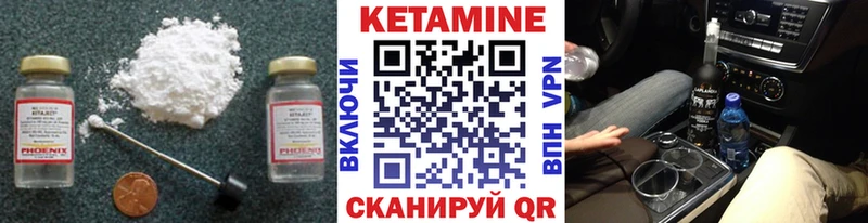 blacksprut сайт  Сергач  Кетамин ketamine 
