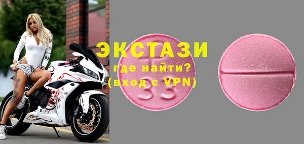 соль ск Балабаново