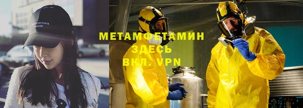 соль ск Балабаново