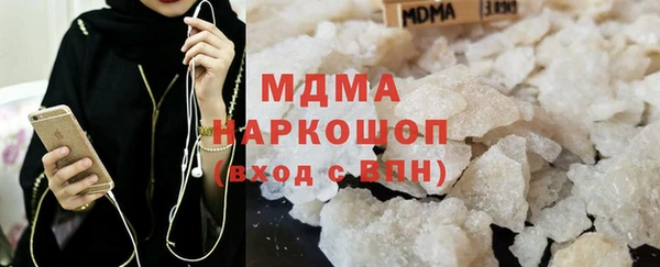 молекула духа Балахна