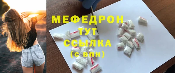 соль ск Балабаново