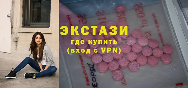 соль ск Балабаново