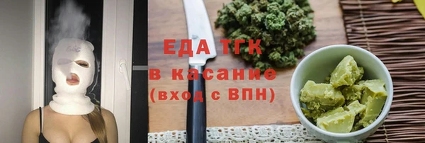 соль ск Балабаново