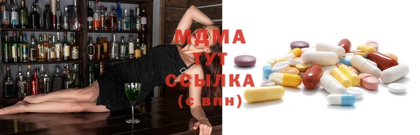 молекула духа Балахна