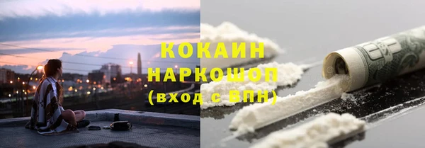 соль ск Балабаново