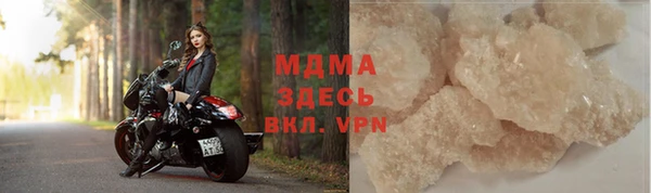 соль ск Балабаново
