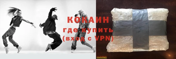 соль ск Балабаново