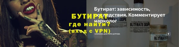 соль ск Балабаново