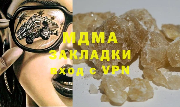 молекула духа Балахна