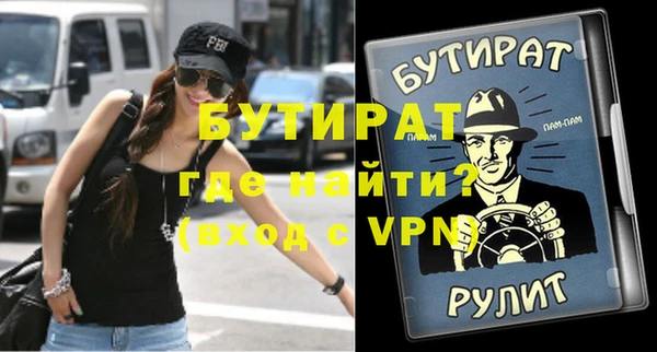 молекула духа Балахна