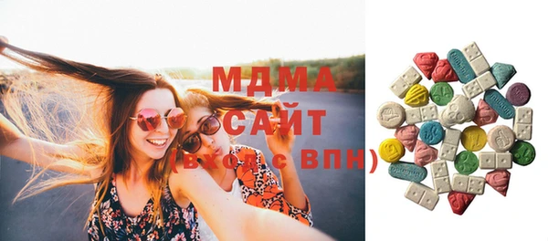 молекула духа Балахна