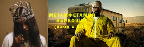 соль ск Балабаново