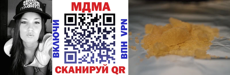 MDMA crystal  Сергач 