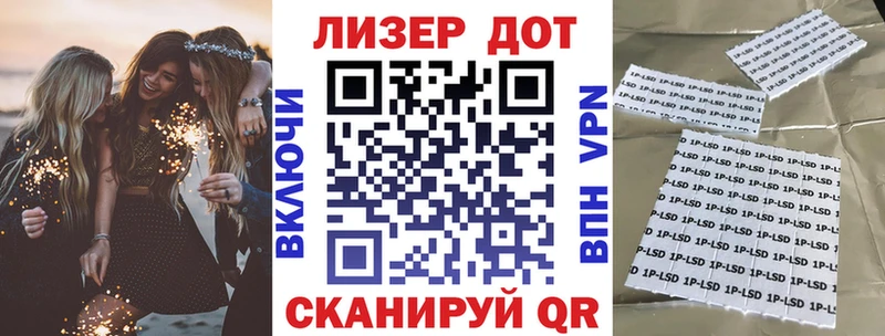 Наркотические марки 1500мкг  Сергач 